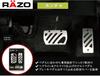 Carmate RAZO Car Pedal, Aluminum & Rubber Pedal, Compact, Honda N-Box RP141