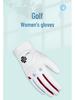 Women's Non-Slip Breathable Golf Gloves - Korean Microfiber, Wear-Resistant, 1 Pair
