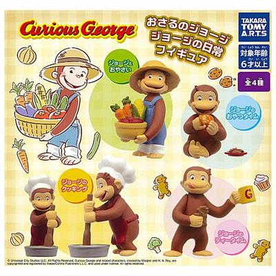 Curious Everyday Figures Set of Gachapon Capsule Toy George George's [Complete 4]