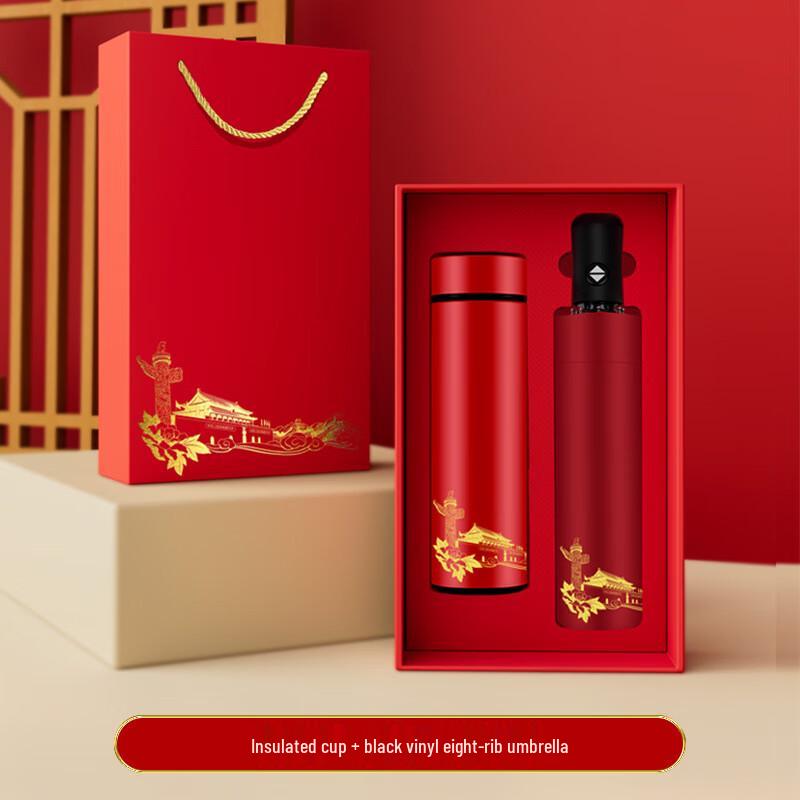 Party Founding Day Business Gift Set
