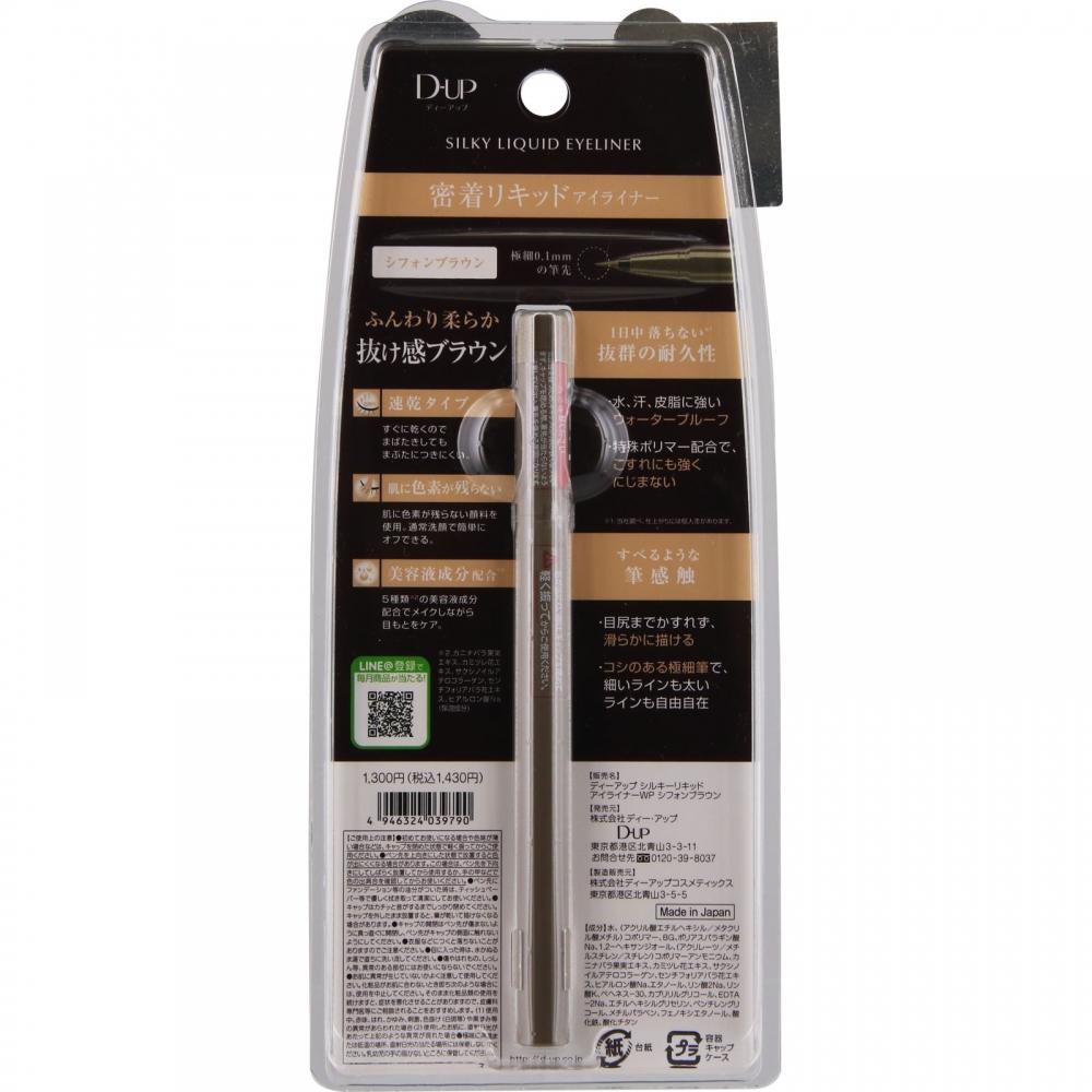 D.p. Silky Liquid Eyeliner Wp Chiffon Brown  