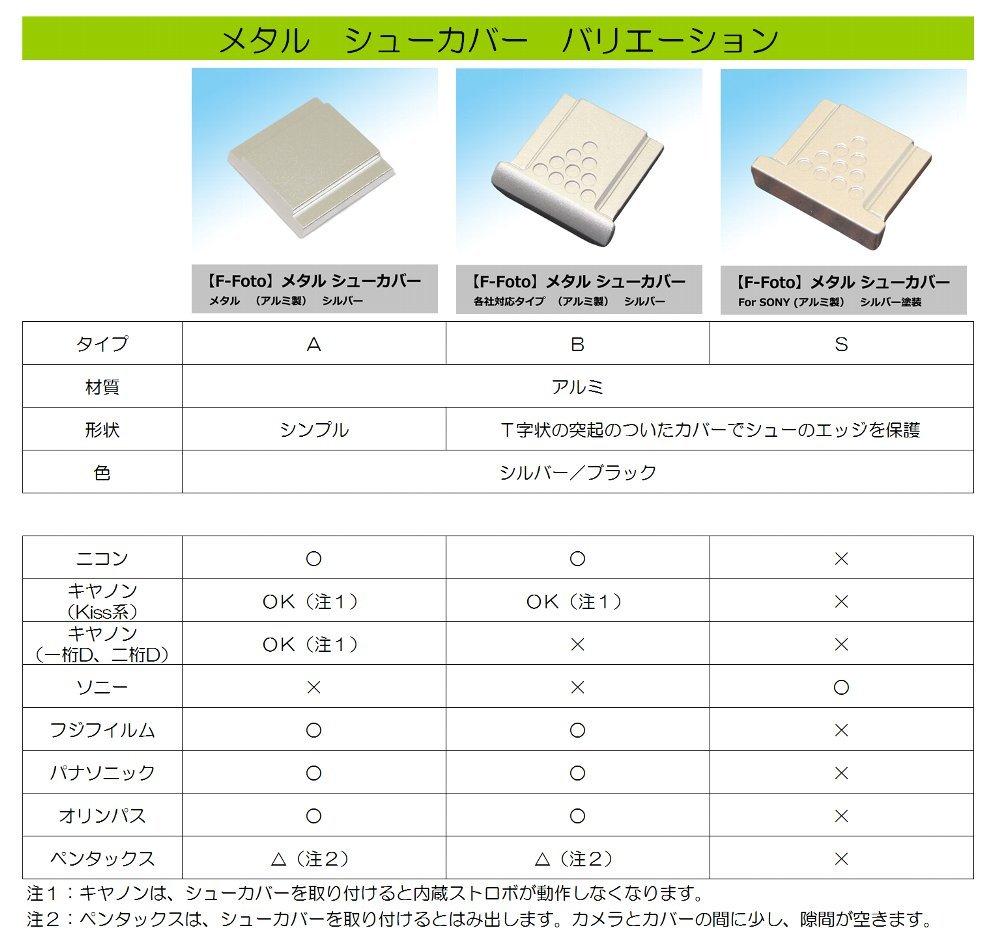 Metal Hot Shoe Black Sony F-Foto Cover, (For )