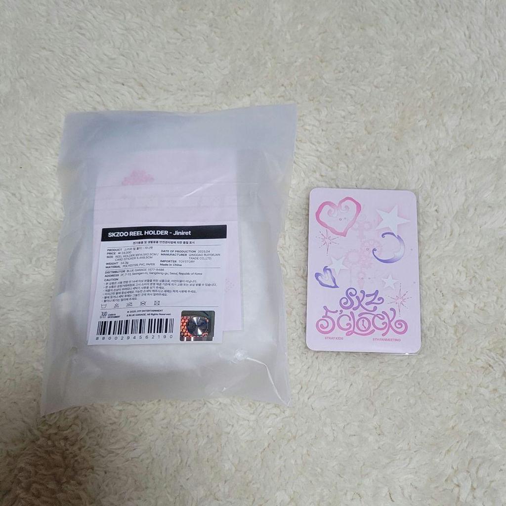 [USED] Straykids SKZ Hyunjin SKZOO Reel Holder