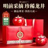 Green Tea Mingqian Premium Longjing 2026 New Tea Gift Box 250g
