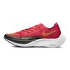 Nike Běžecké boty ZoomX Vaporfly Next% 2 'Siren Red Volt' CU4111-600