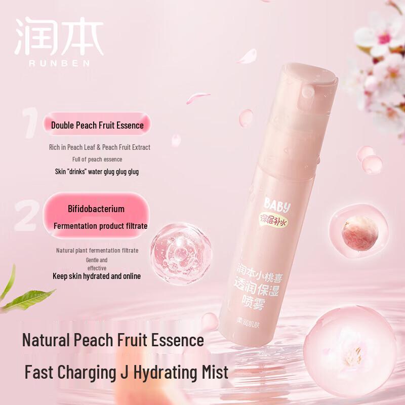RUNBEN Peach Hydrating Mist