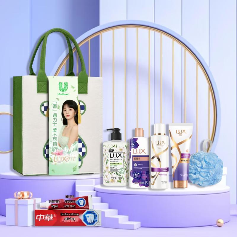 LUX Hair & Body Care Gift Set