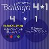 SAKURA CRAY-PAS Multi-function Pen BALLSIGN 4+1 Black GB4M1004#49
