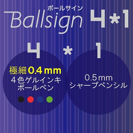 SAKURA CRAY-PAS Multi-function Pen BALLSIGN 4+1 Black GB4M1004#49