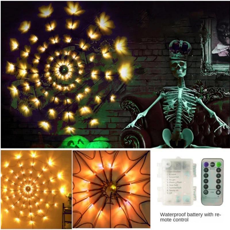 Halloween LED Spider Web Light Purple Orange Decorative String Lamp with 8 Mode Waterproof Indoor Outdoor Atmosphere Party Decor