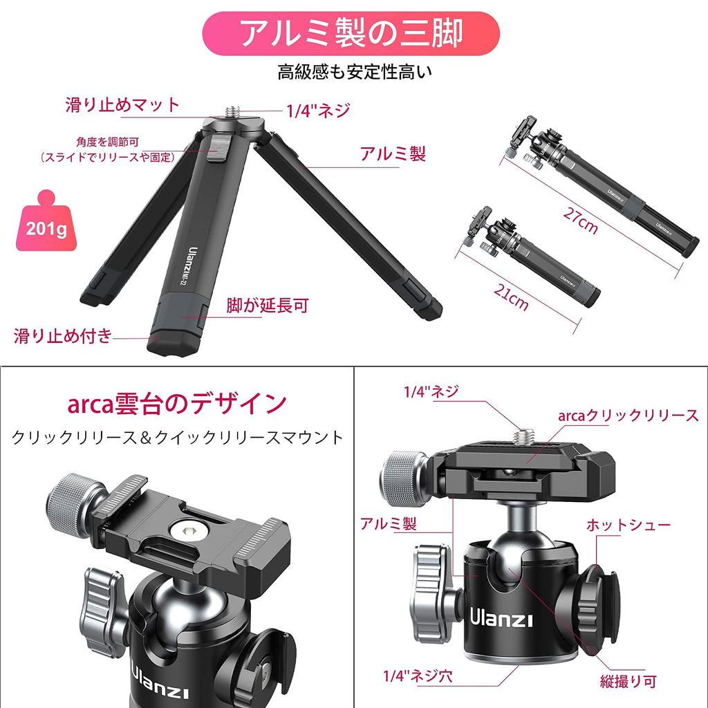 Ulanzi Camera Tabletop Tripod for Smartphones and SLR Adjustable Arca Head with Hot Compatible with iPhone 12 Pro XS Sony Canon G7X Mark and Other