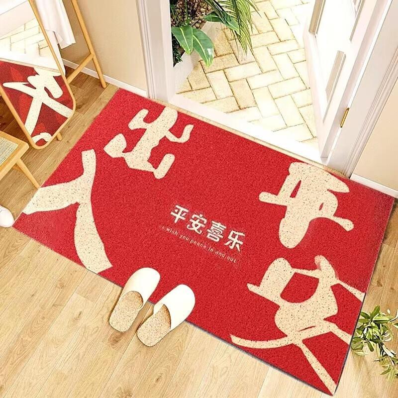 Mi Ling Non-Slip Absorbent Home Floor Mat