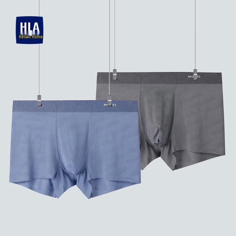 HLA Men's 3A Antibacterial Breathable Boxer Briefs (2-Pack)