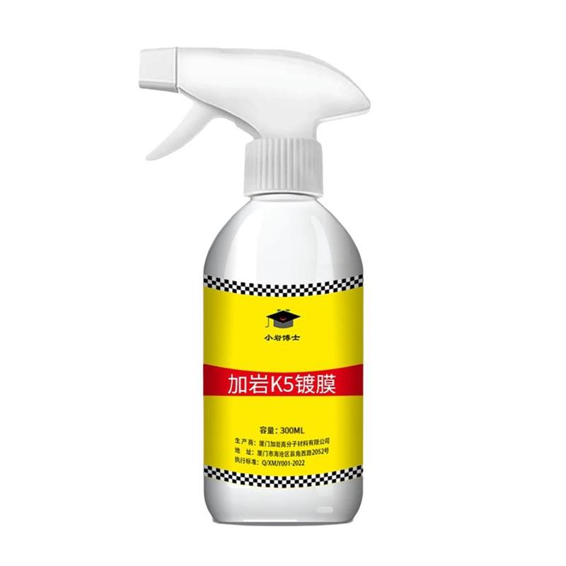 Automotive Car Liquid Glass Coating Agent Coating Agent Car Anti-fog Spray Waterproof Car wash liquid wash coating Easy Clean