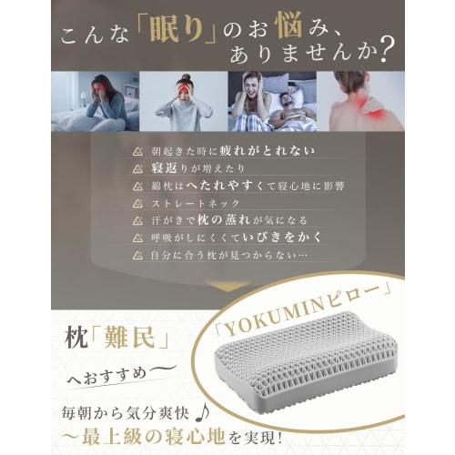 Dafeel Brain Sleep Pillow: Neck Pain Relief, Comfortable Sleep Pillow, 8.5cm Low Pillow, 11cm High Pillow, Memory Foam, High Foam, Washable, Popular,