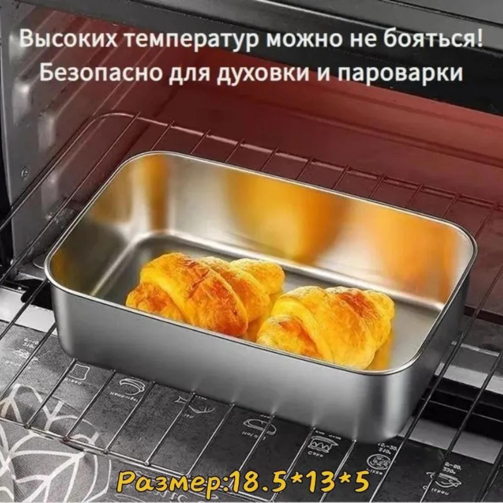 

Квадратный контейнер для хранения свежих продуктов с крышкой, контейнер для хранения в холодильнике, герметичный ланч-бокс One Size