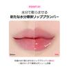 Lip Plumper Lovable Pink Korean Cosmetics Korean Makeup Lip Plumper Tint COSNORIWater-full 3.5g #02 /