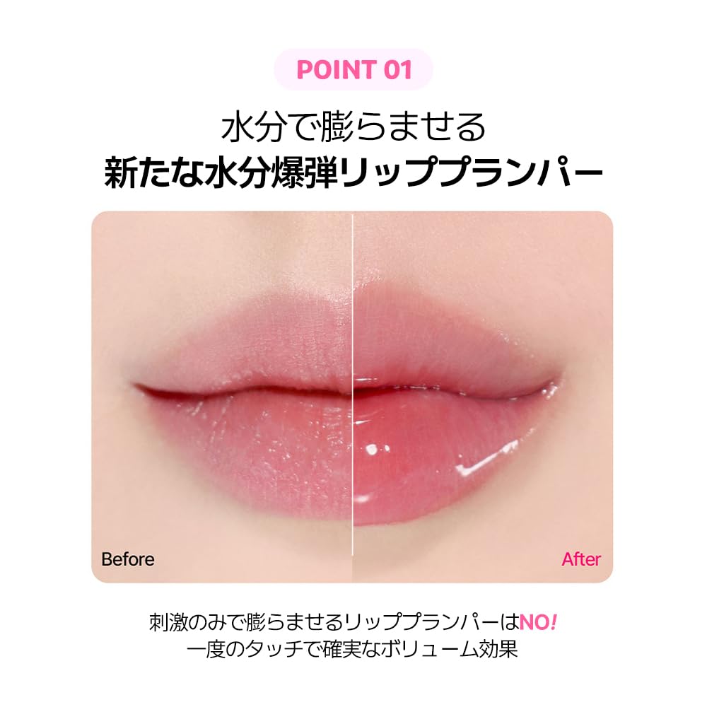 Lip Plumper Lovable Pink Korean Cosmetics Korean Makeup Lip Plumper Tint COSNORIWater-full 3.5g #02 /