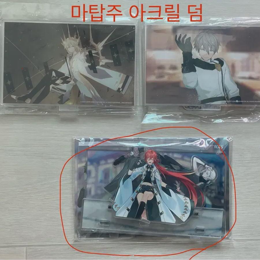 

(unopened) Lord Of Heroes Collaboration Cafe Kim Yohan, Laplace Acrylic