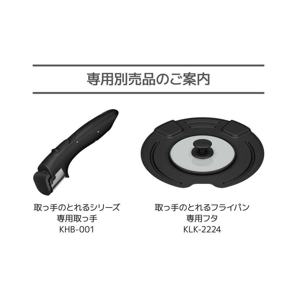 Thermos Durable Series Detachable Handle Frying Pan KVD Compatible Deep Red DR IH/Gas KVD-022