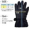 MASHALO Snow Gloves MSG-825 BLACK WOMENS S