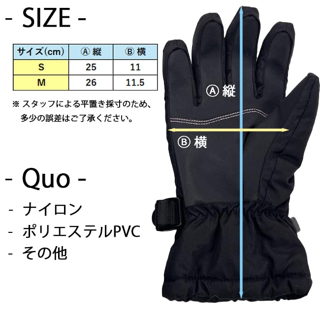 MASHALO Snow Gloves MSG-825 BLACK WOMENS S