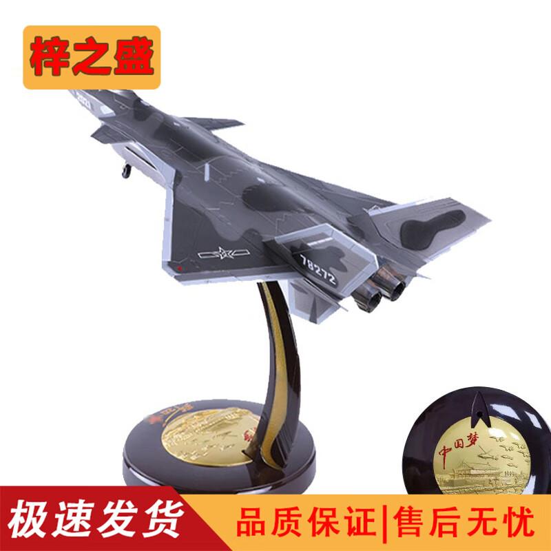 Diecast Aircraft Scale Models