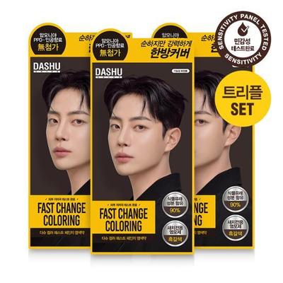 Color Fast Change Hair Dye Triple Plan (120g+120g+120g)