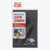 Soft and Strong Adhesion 200 Large Adhesive Magnet Sheets