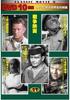 DVD  - CLASSIC MOVIE 11 War Movies TEN311 Japan Movies & DVD Used