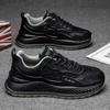 Men's Casual Sports Shoes Are Fashionable and Versatile Suitable for Daily Commuting They Are Lightweight and Comfortable
