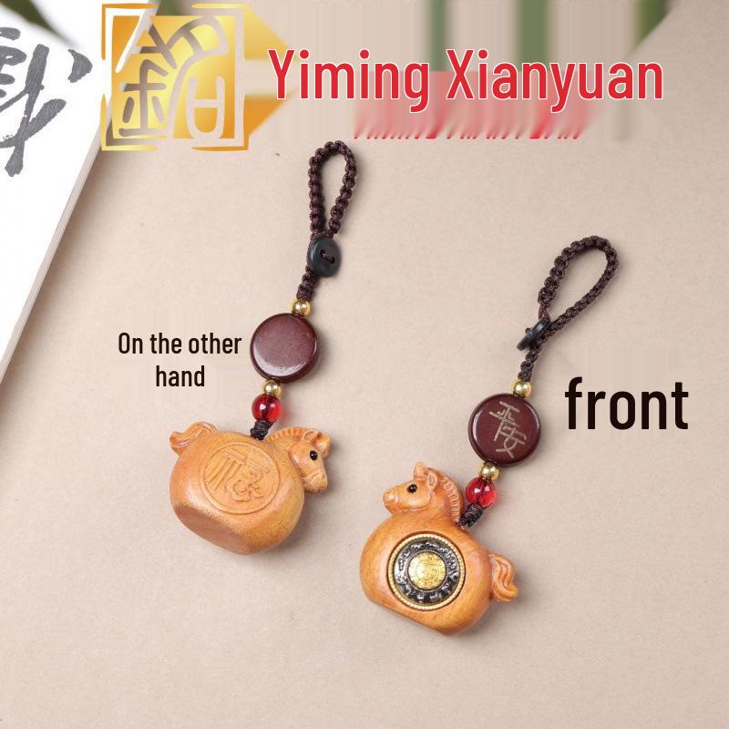 Rosewood Zodiac Horse Ornament with Rotating Design & Lucky Bag Keychain - Couple Style Charm