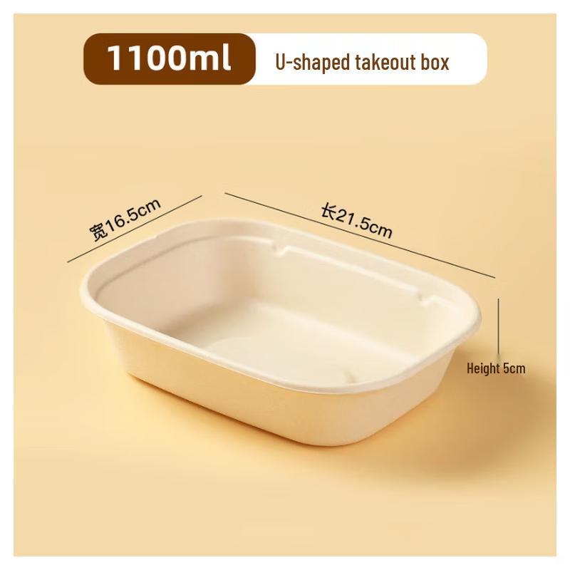 BOUSSAC Degradable Pulp Takeout Food Containers