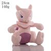 Gengar, Psyduck, Charizard, Mewtwo, Eevee, and Snorlax Pokémon Plush Toys Collection