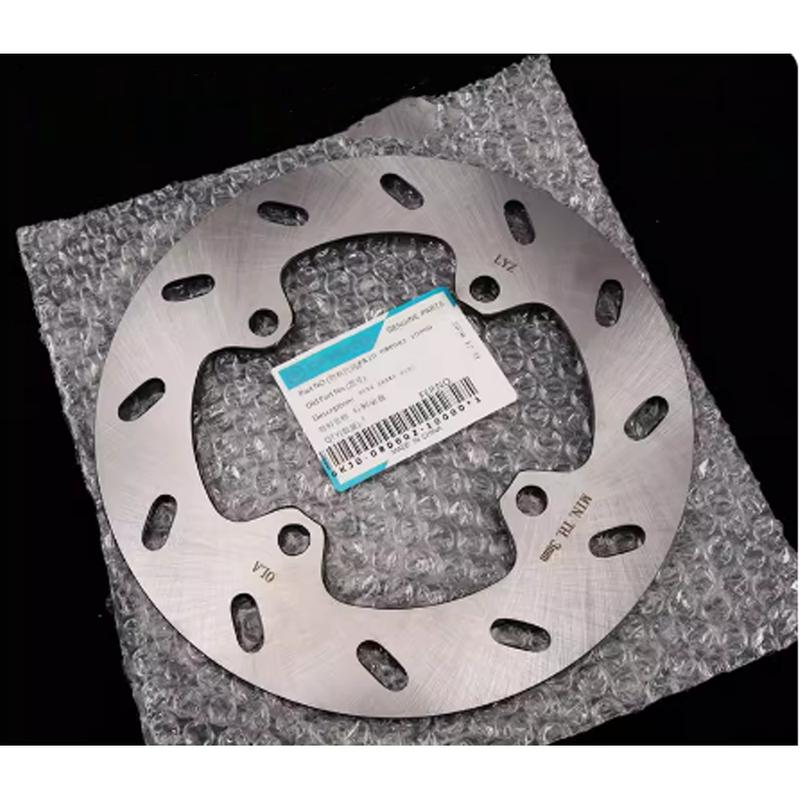For CFMOTO 250SR 300SR Brake disc Front and rear brake discs Original accessories high quality