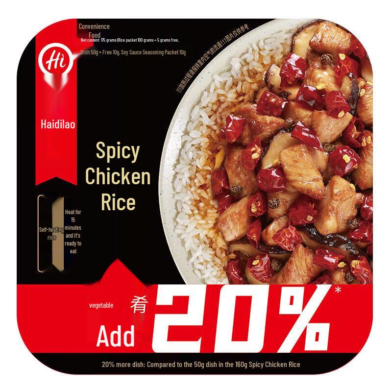 Haidilao Self-Heating Instant Rice