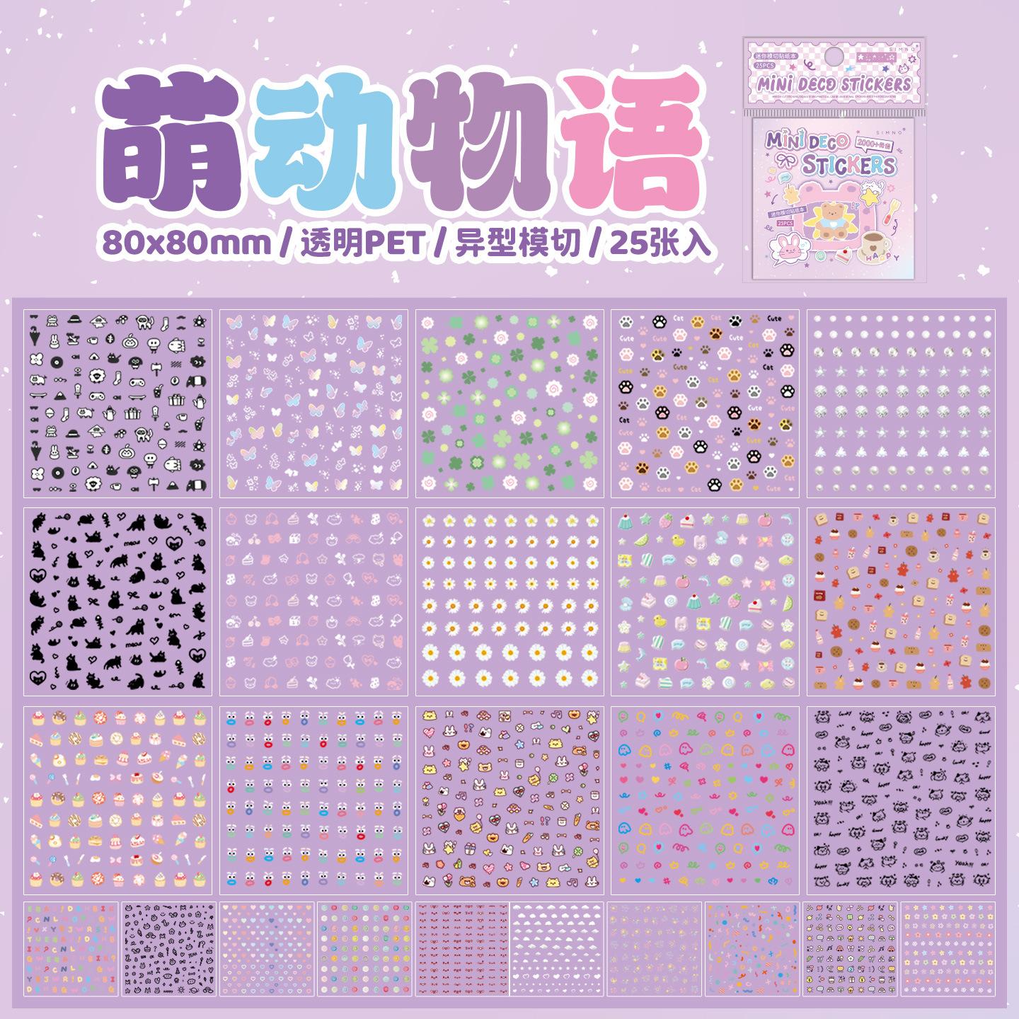 

25Sheets/Book Miniature Die-Cut Nail Sticker Set For DIY Manicure Decoration Scrapbook Mix Multifunctional Craft Supplies