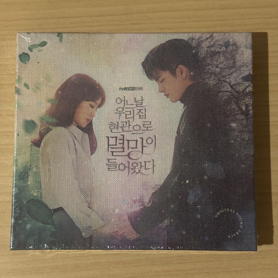 

[ВЖИВАНИЙ] Одного дня руйнування прийшло до мого порогу OST у головній ролі Со Ін-гук