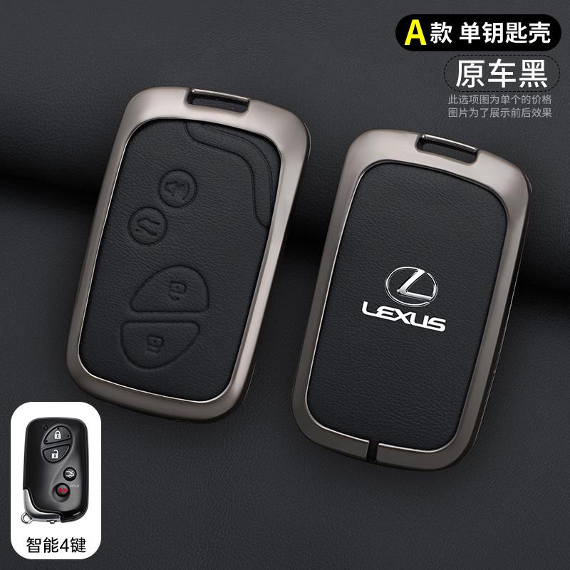Car Remote Key Case Cover Fob For Lexus IS250 IS300C RX270 CT200H GX400 GX460 ES240 ES350 LS460 GS300 450h 460h Auto Accessories