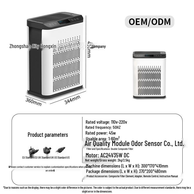 Smart Home Air Purifier & Humidifier: Removes Odors & Floating Hair Air Purifier Humidifier [English Version]