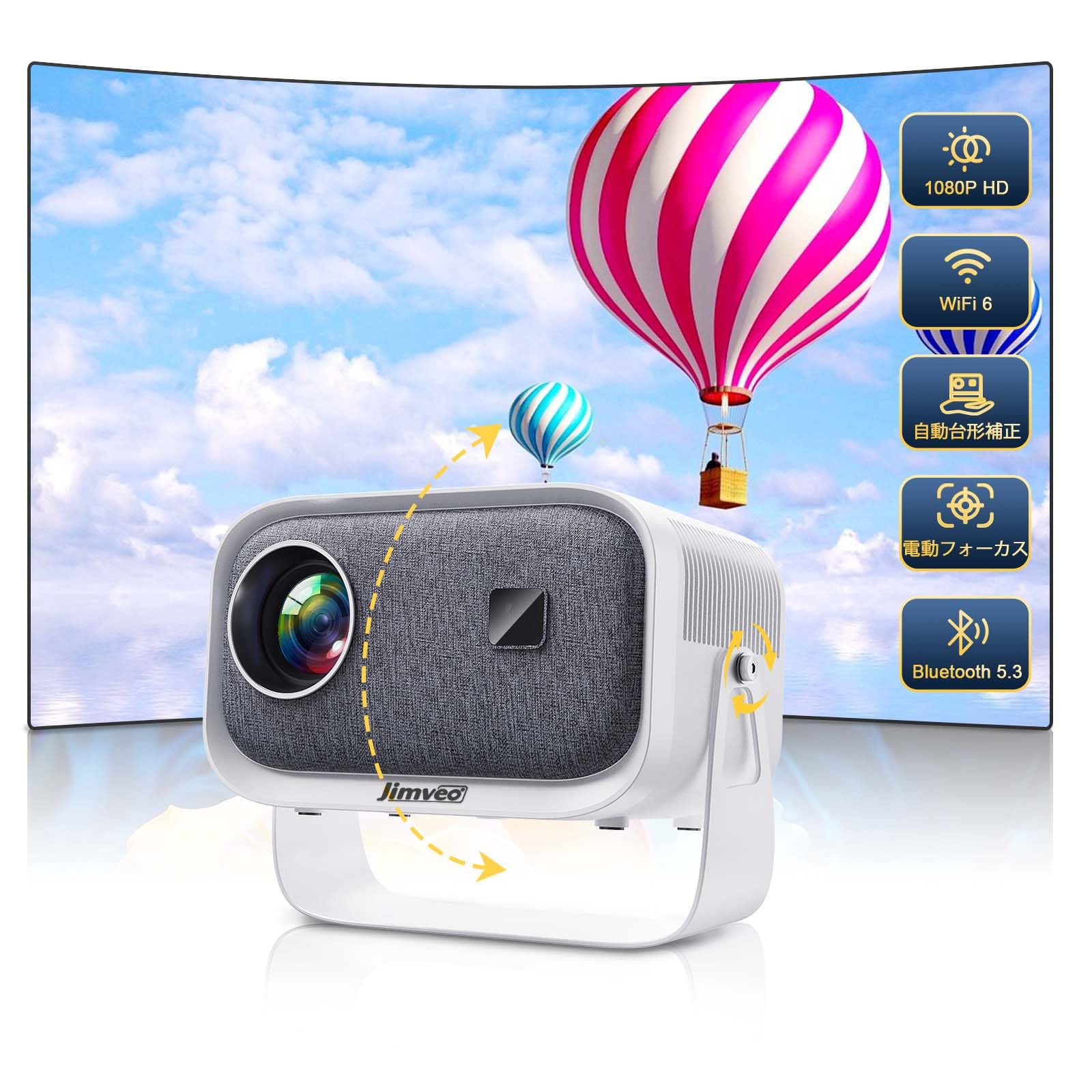 

Jimveo Projector Ceiling Projection for Home Use 1080P Electric Focus Ceiling Hanging Home Projector Connectable to Player E18 [360° Rotatable] білий
