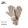 Winter Wool Knit Cycling Gloves Touchscreen Compatible Windproof Warm Full Finger Outdoor Sports DZ149