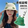 Cute Frog Bucket Hat Women's Spring Summer Sun Protection Sun Hat Personality Sweet Versatile Sun Protection Casual Basin Hat