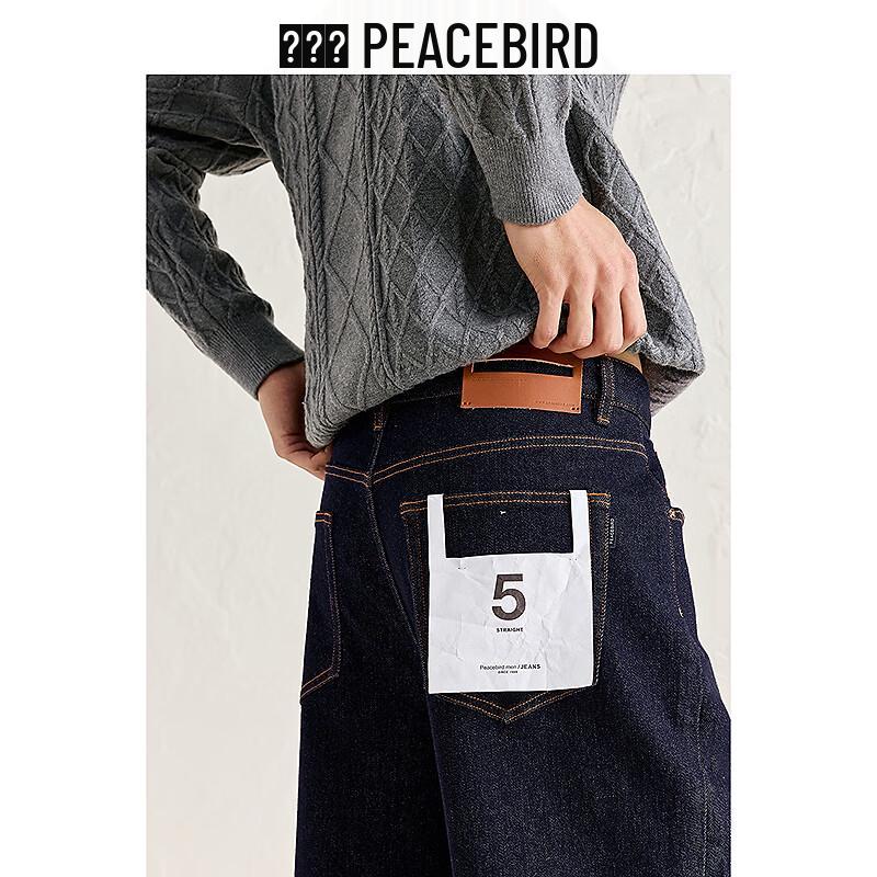 Peacebird Men's Dark Denim Straight Leg Jeans BAHAE413G