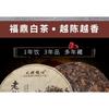 350G Fuding White Tea Cake Shoumei White Tea Cake Taimushan Vein Panxi White Tea