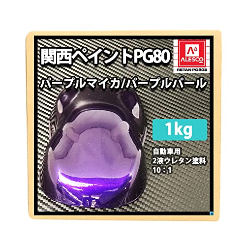 

Kansai Paint PG80 Фіолетова Міка/Фіолетовий Перламутр 1кг / 2-компонентна Автомобільна Уретанова Фарба Kanpe Фіолетова
