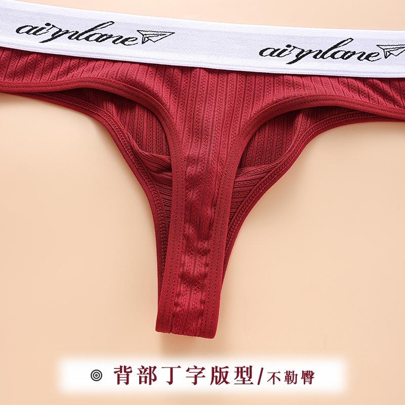 Hot-selling Men's Thong, Breathable Ribbed Fabric Three-dimensional Pocket Low-rise Sexy Men's T-pants
