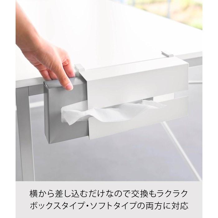 Yamazaki Table Side Tissue Case White W24xD10xH13.4cm Tower 10371