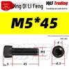 Grade 12.9 Full Thread Hex Socket Head Cap Screws - M3-M14 Black Cylindrical Bolts for Maker Accessories
