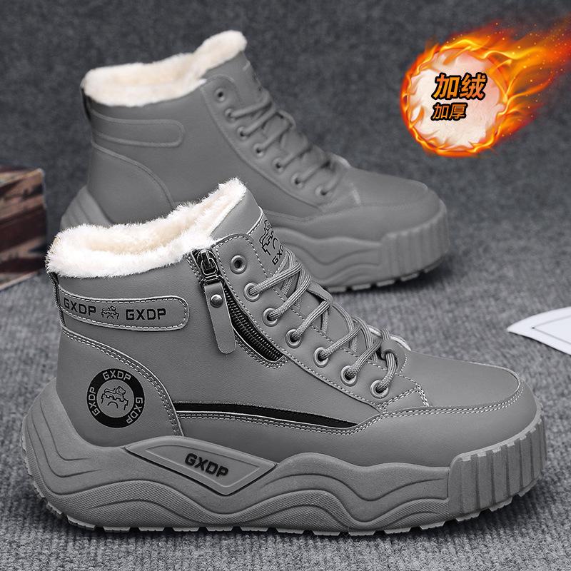 Snow boots winter new velvet warm outdoor fur integrated sub-zero cold-proof cotton shoes